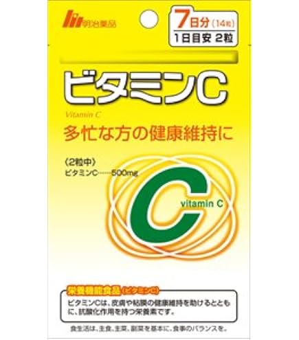 Amazon | 【明治薬品】栄養機能食品 ビタミンC 7日分（1日2粒 計